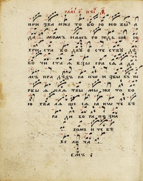 Страница 280