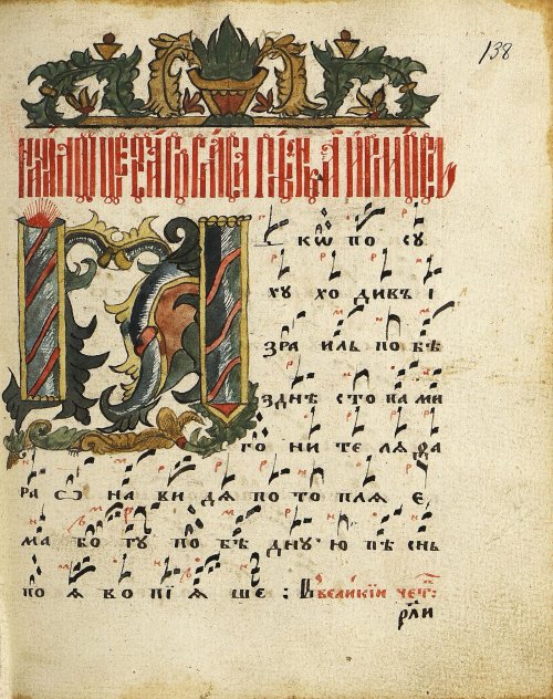 Страница 281