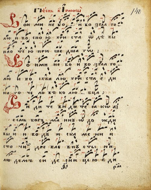 Страница 285