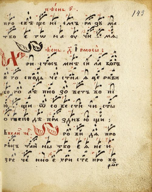 Страница 291