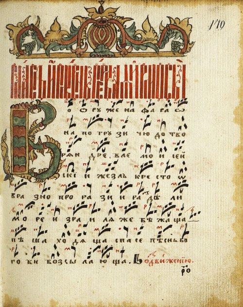 Страница 345