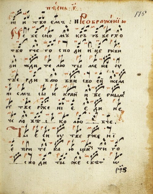 Страница 357