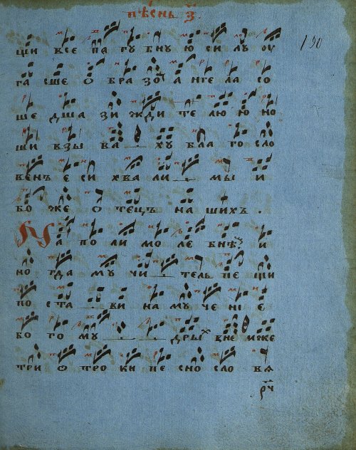 Страница 385