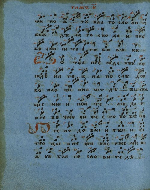 Страница 392
