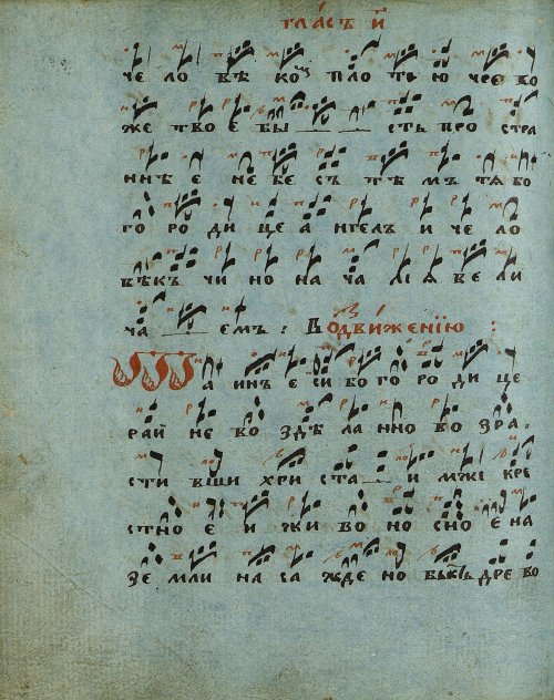 Страница 394