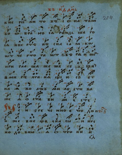 Страница 413