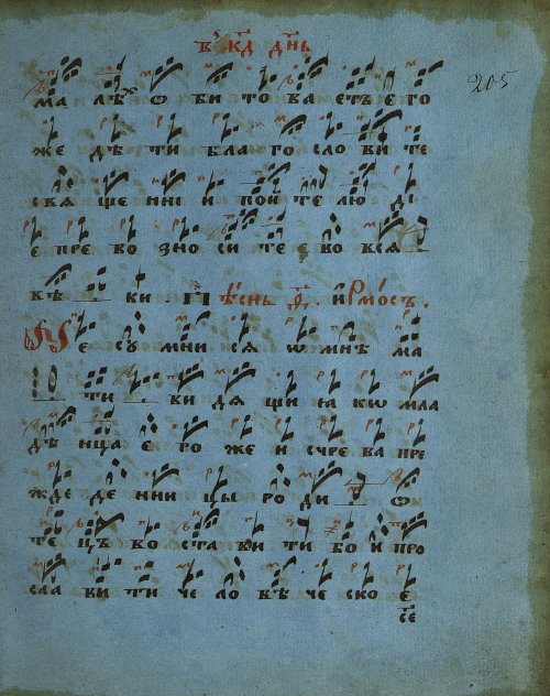 Страница 415