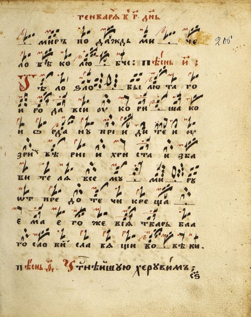 Страница 417