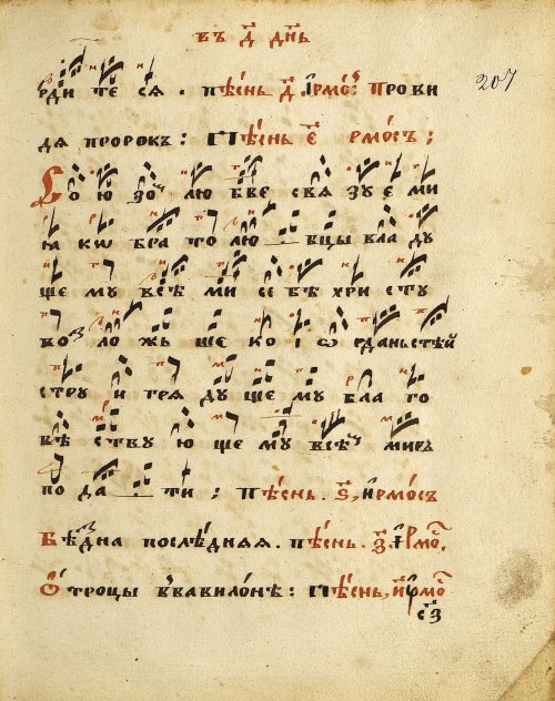 Страница 419