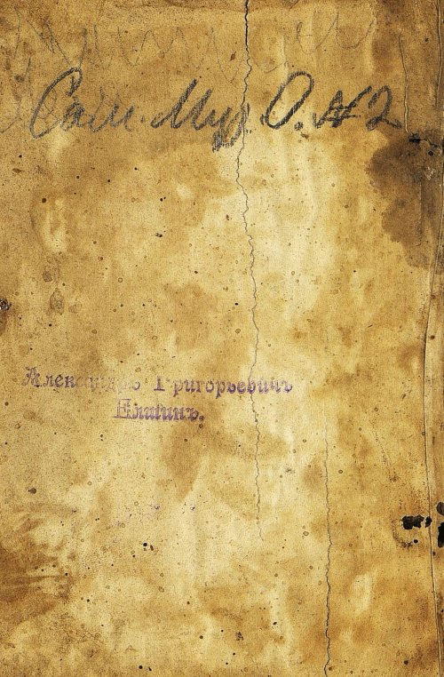 Страница 2