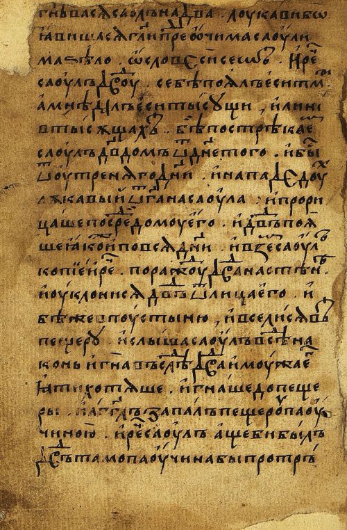 Страница 6