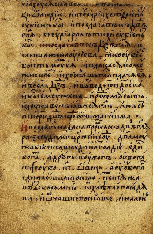 Страница 14