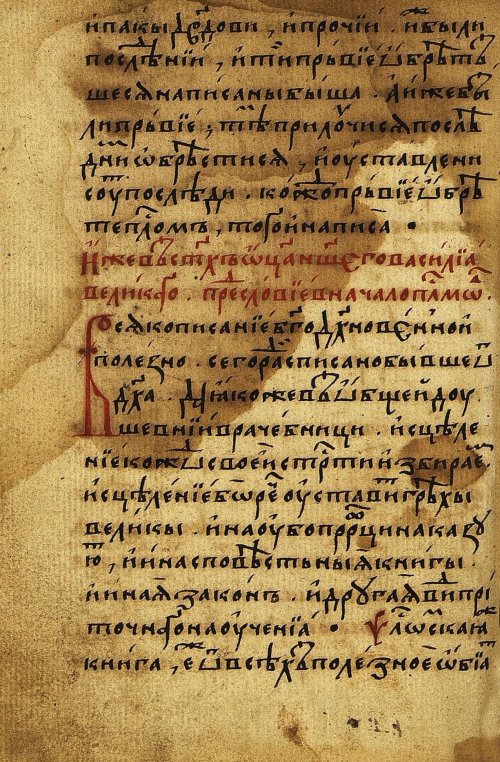 Страница 34
