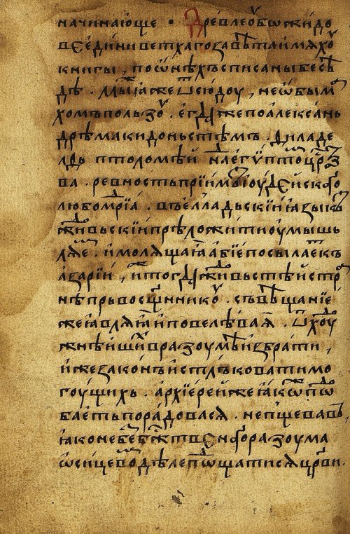 Страница 44