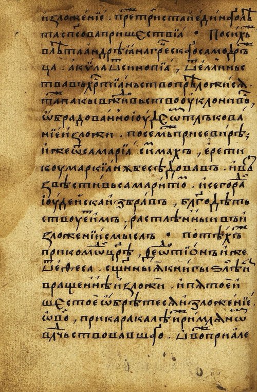 Страница 46