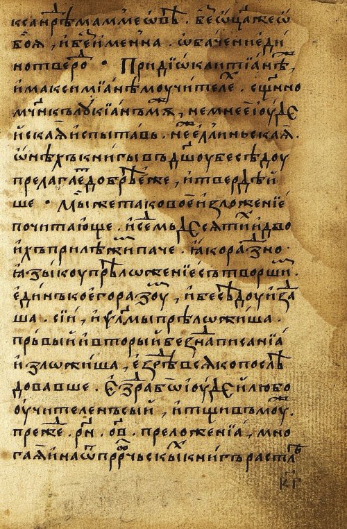 Страница 47