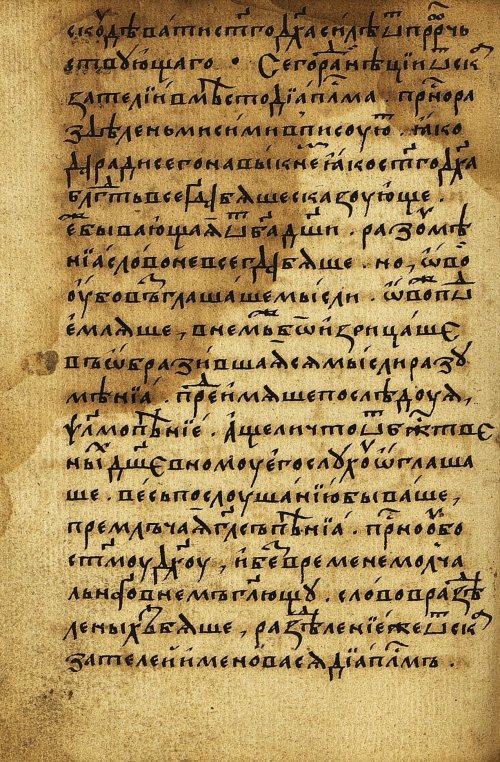 Страница 56