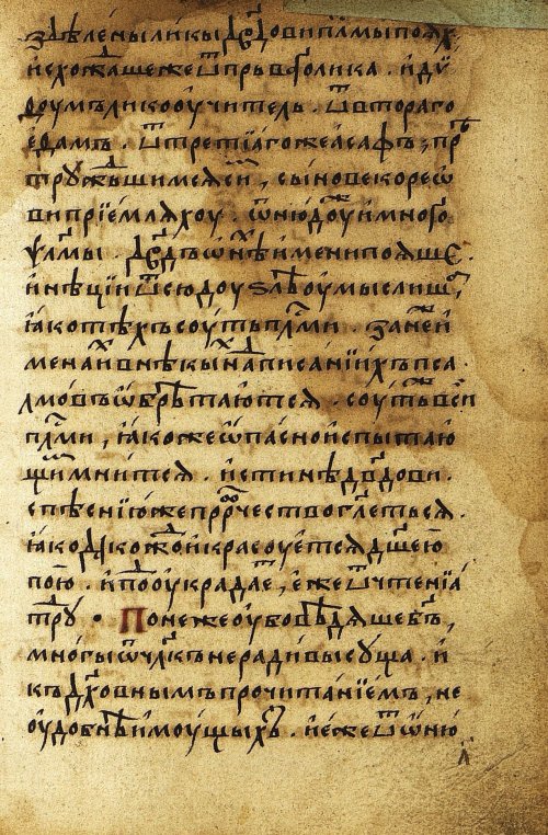 Страница 61