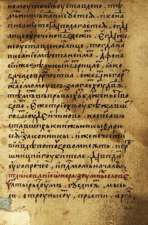 Страница 79