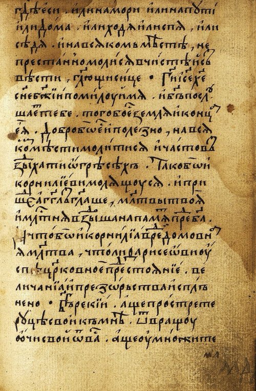 Страница 83