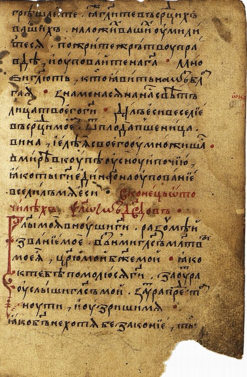 Страница 93