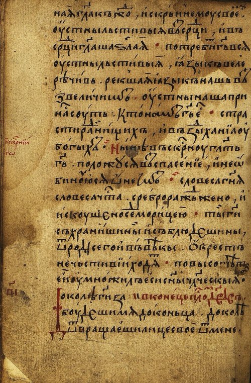 Страница 106