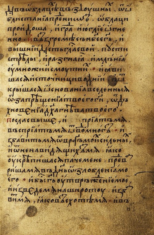 Страница 115