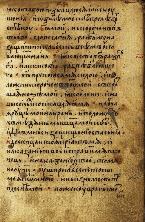 Страница 117