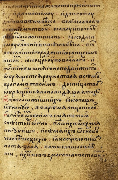 Страница 123