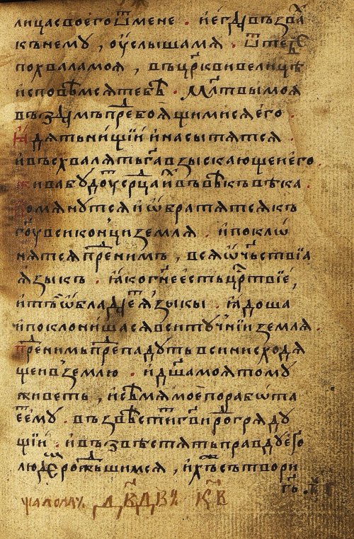 Страница 127