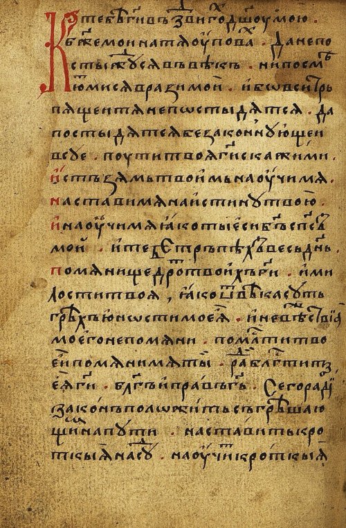 Страница 130
