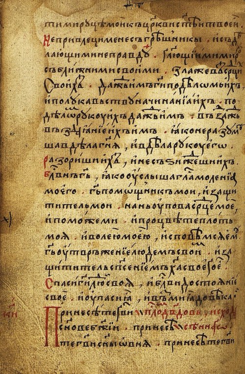 Страница 136
