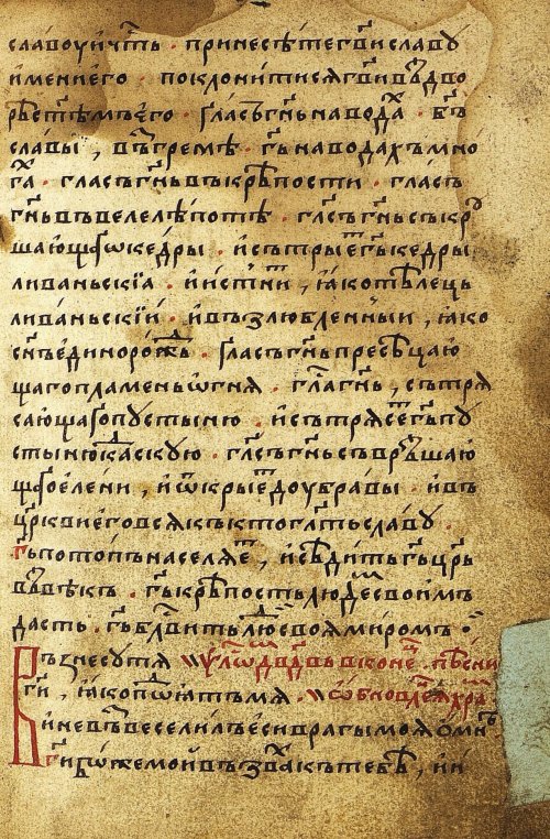Страница 137