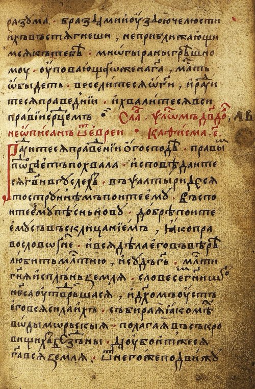 Страница 143