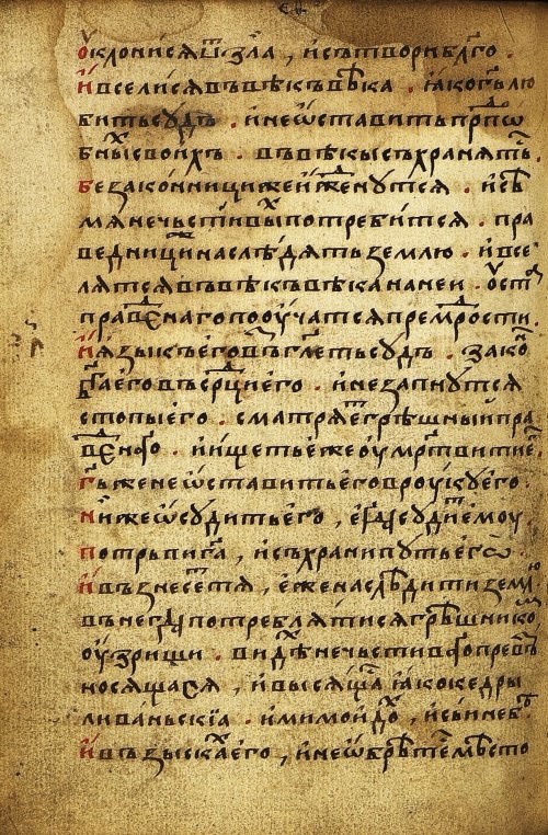 Страница 154