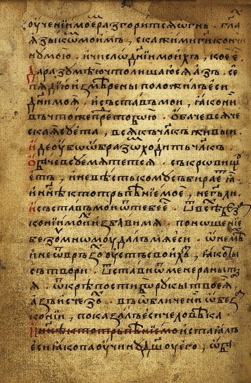 Страница 158