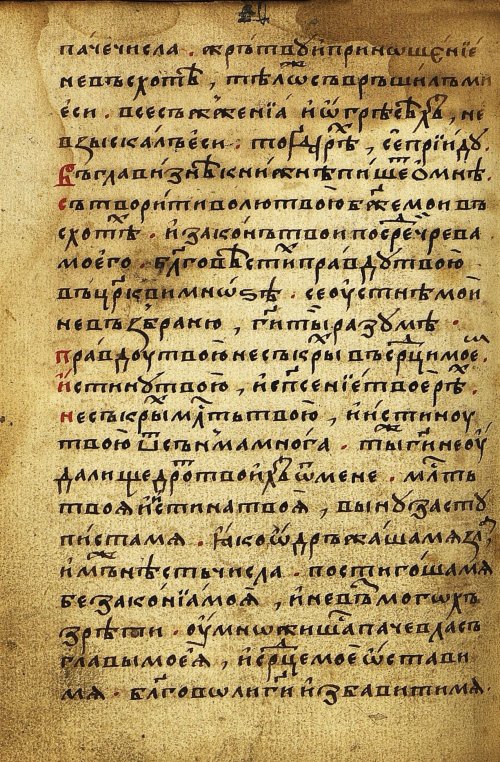 Страница 160
