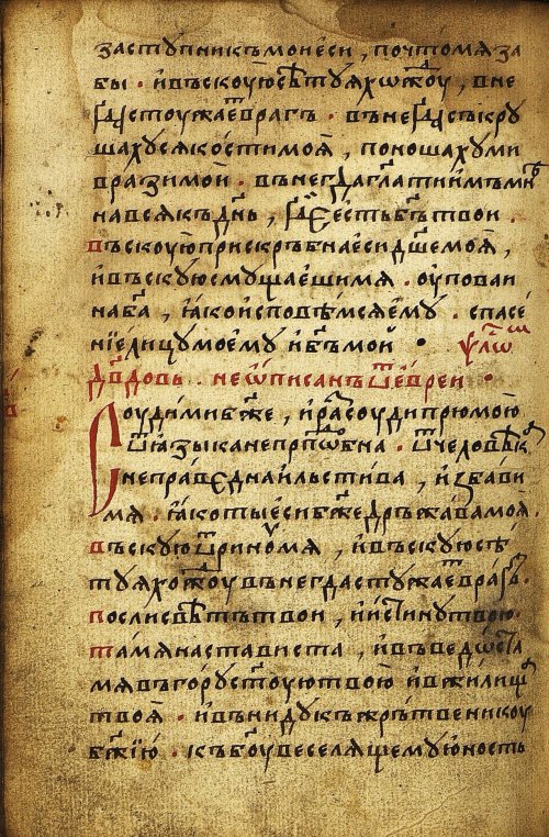 Страница 164