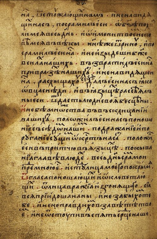 Страница 166