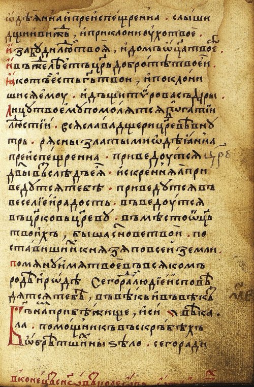 Страница 169