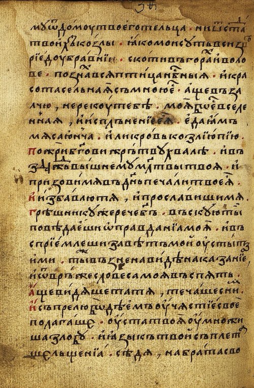 Страница 176