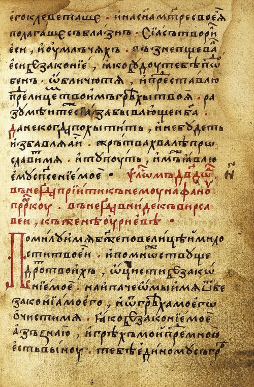 Страница 177