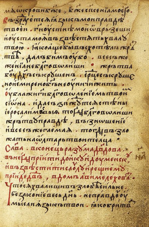 Страница 179