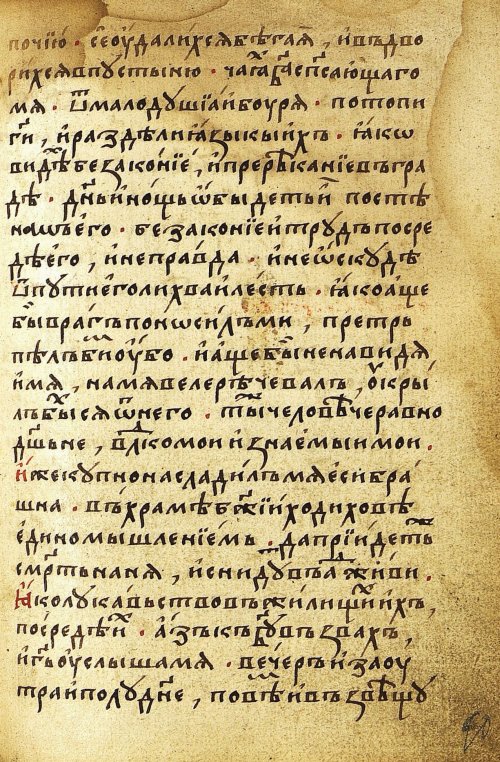 Страница 183