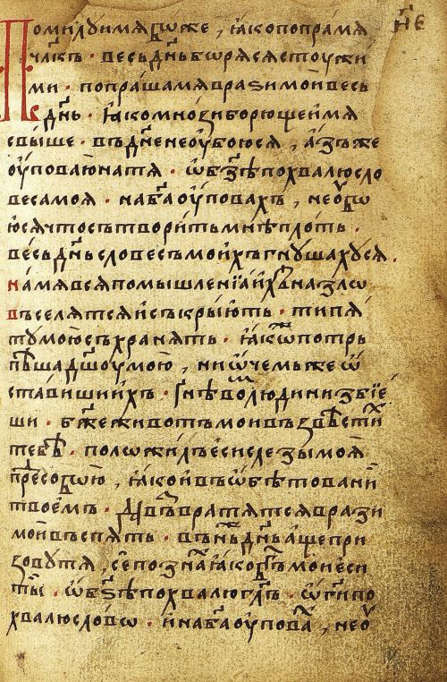 Страница 185