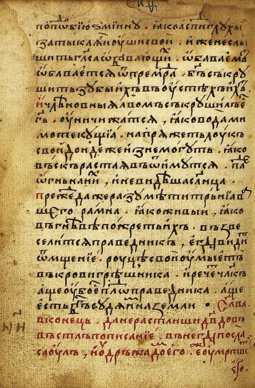 Страница 188