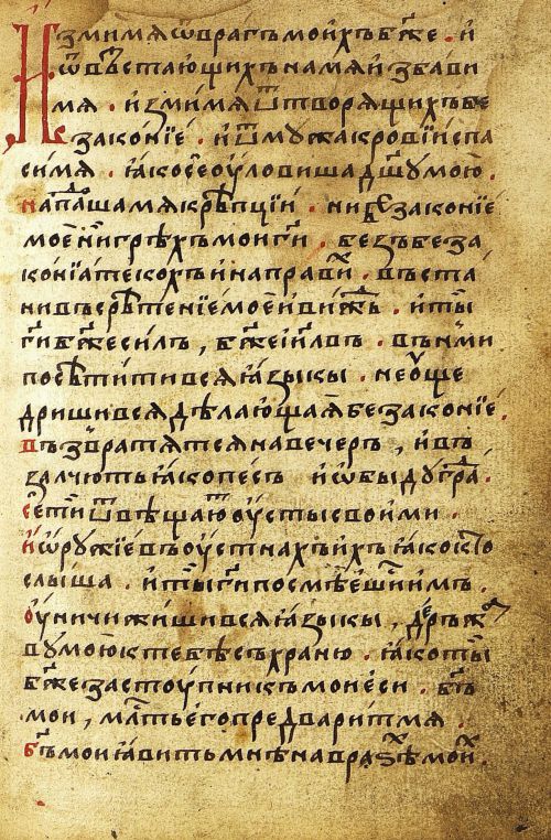 Страница 189