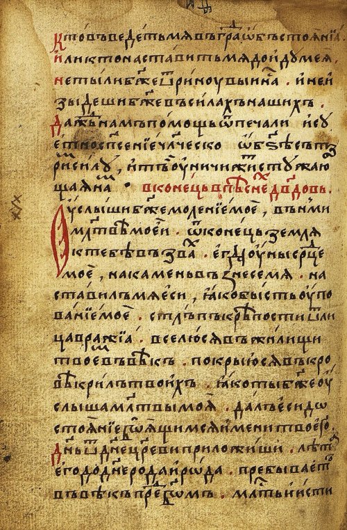 Страница 192