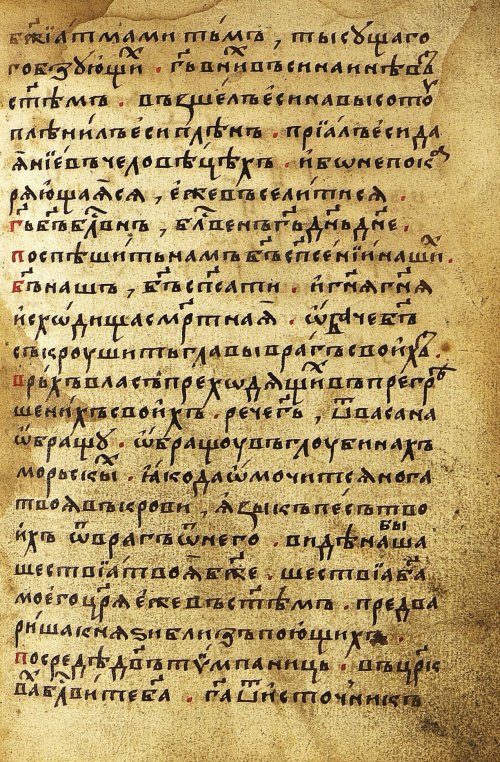 Страница 203