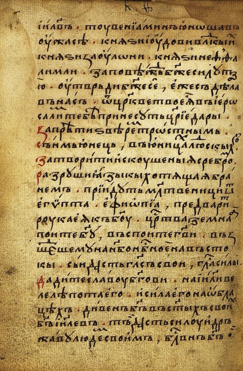 Страница 204